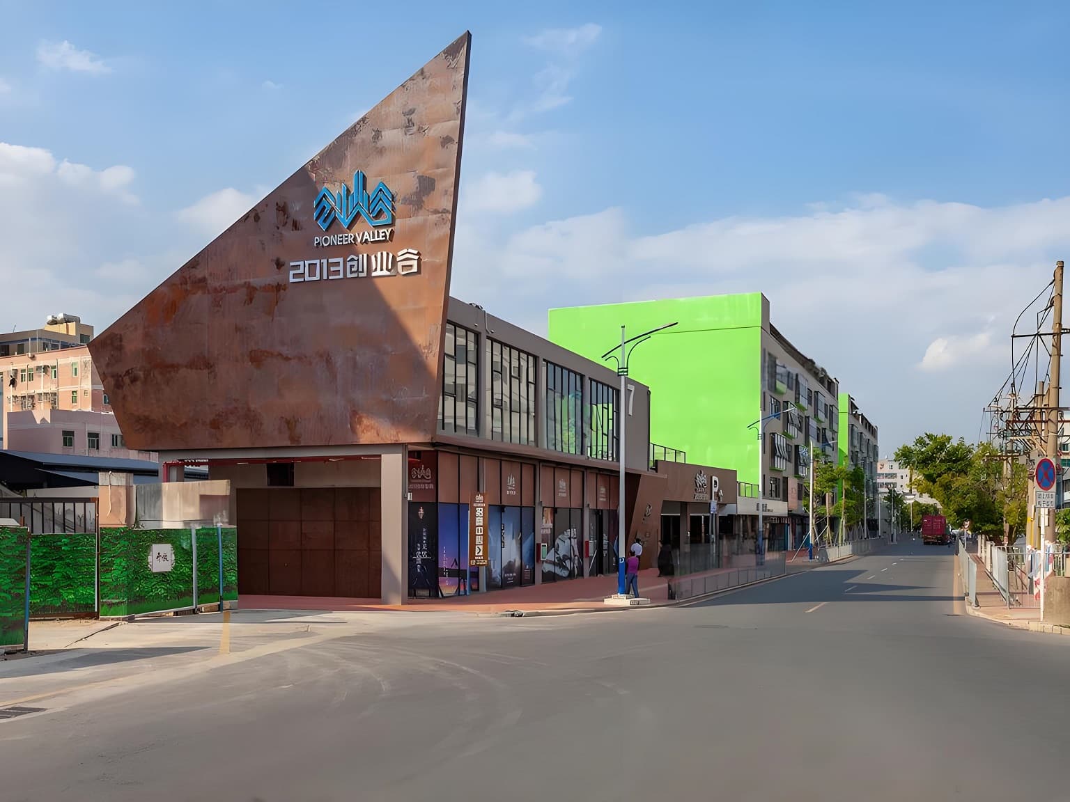 2013创业谷
